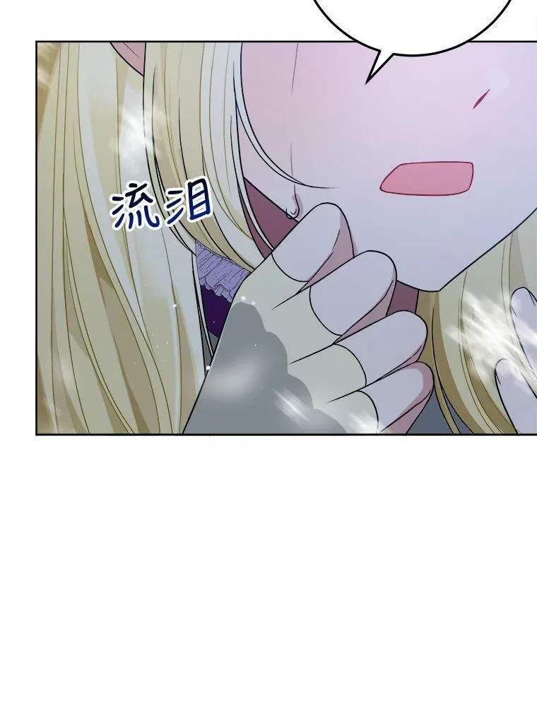 53.觉醒87