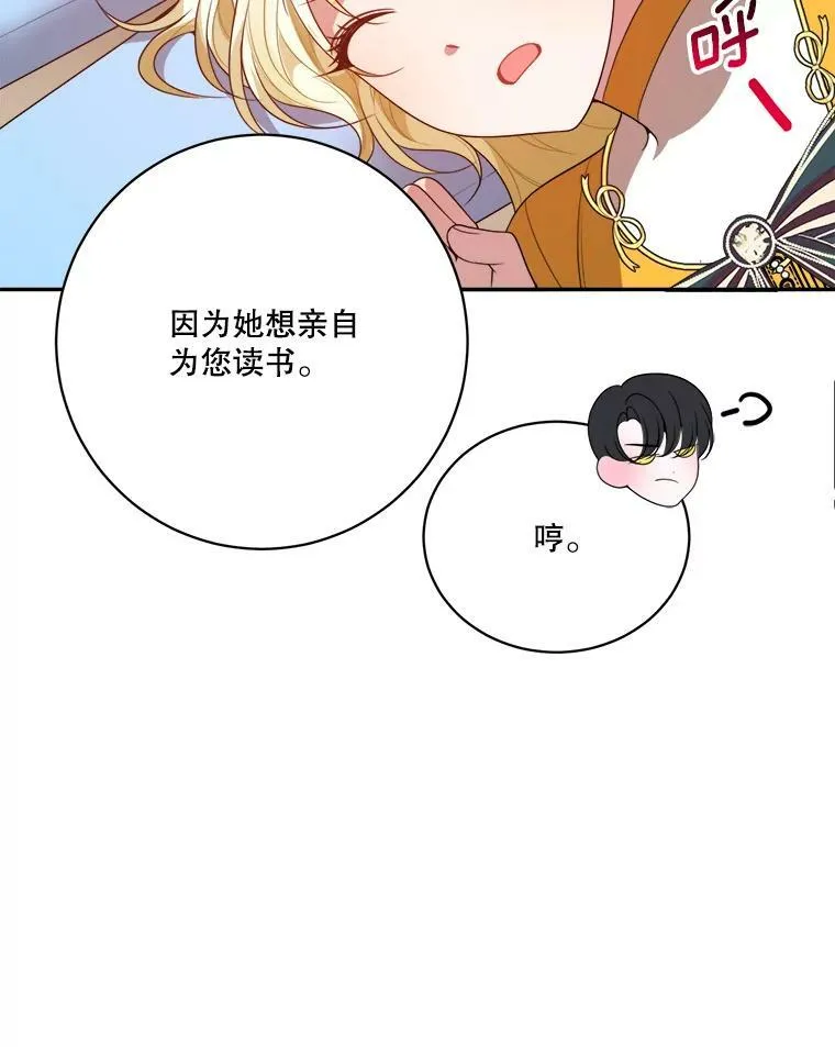 48.道谢69