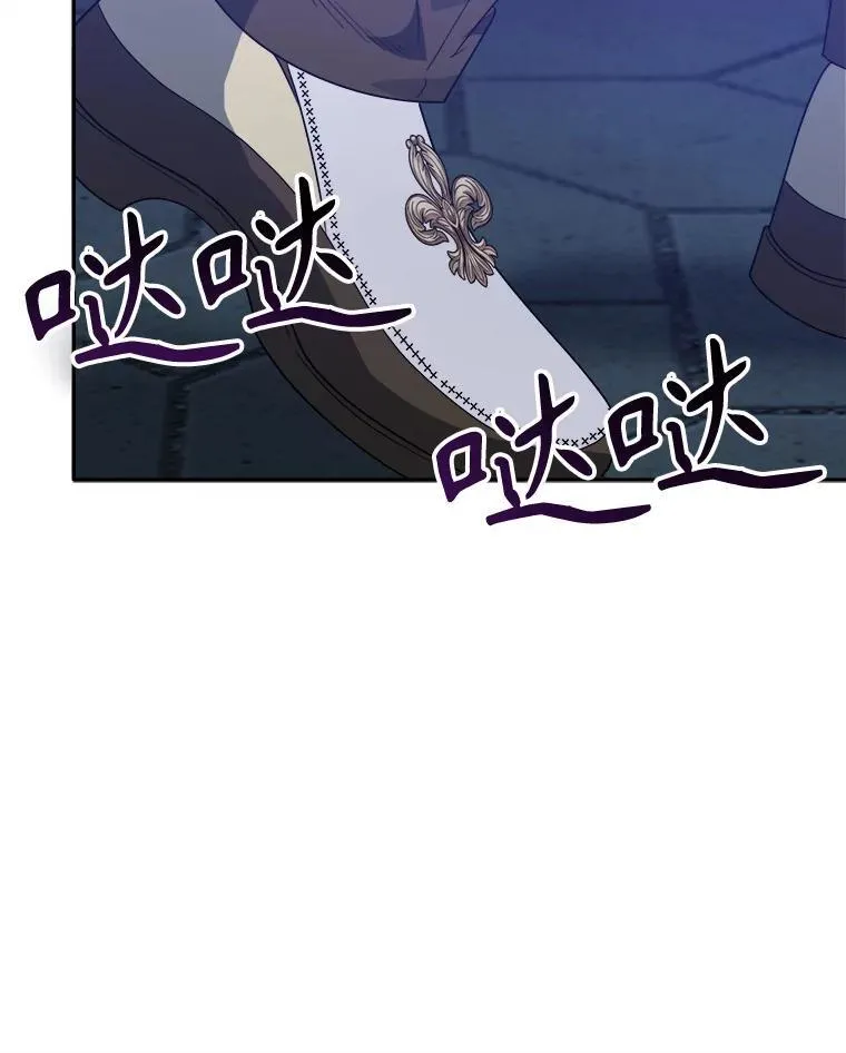 68.魔法装备77