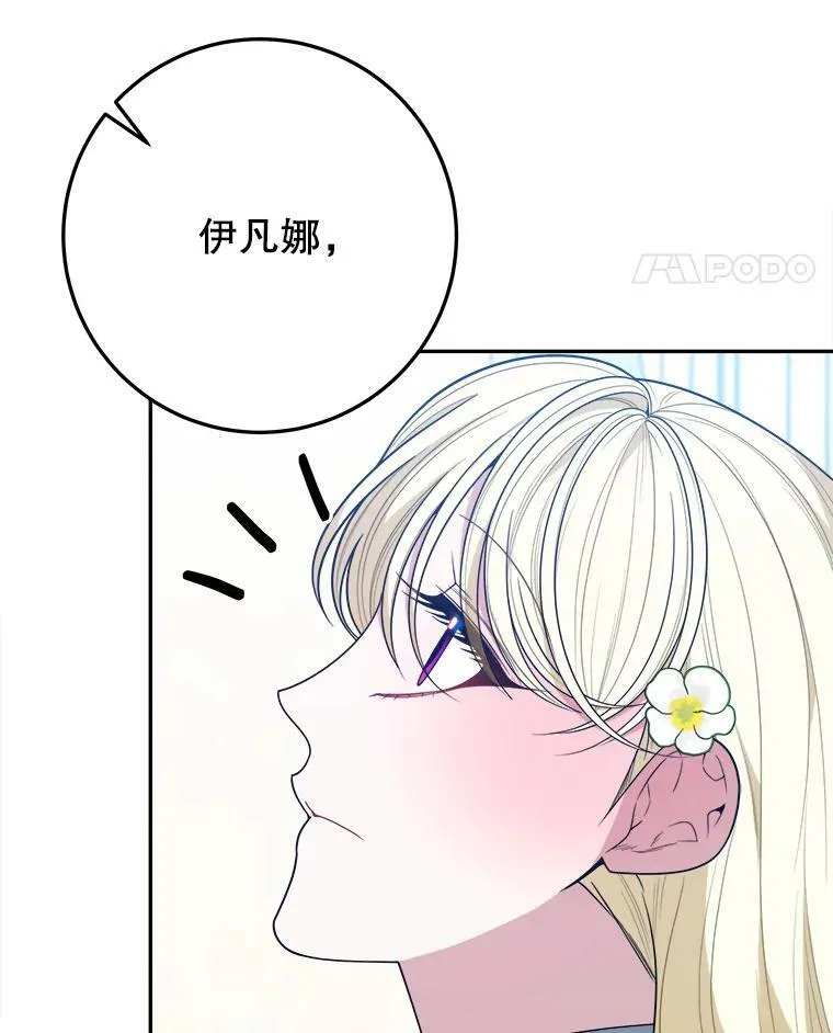 62.一起玩吧97
