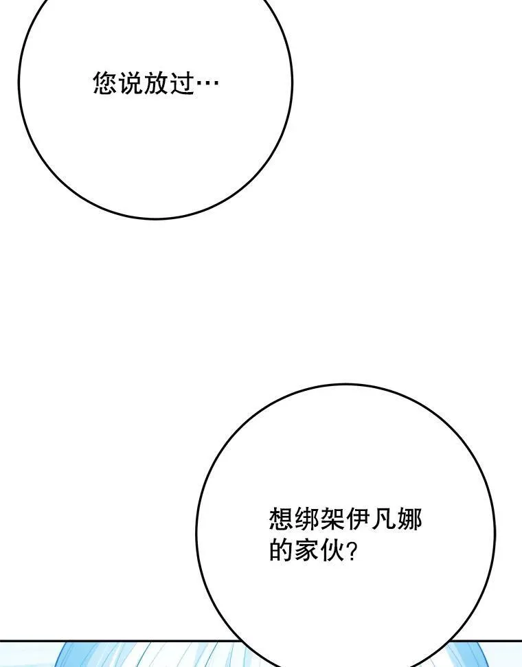 67.黑网46