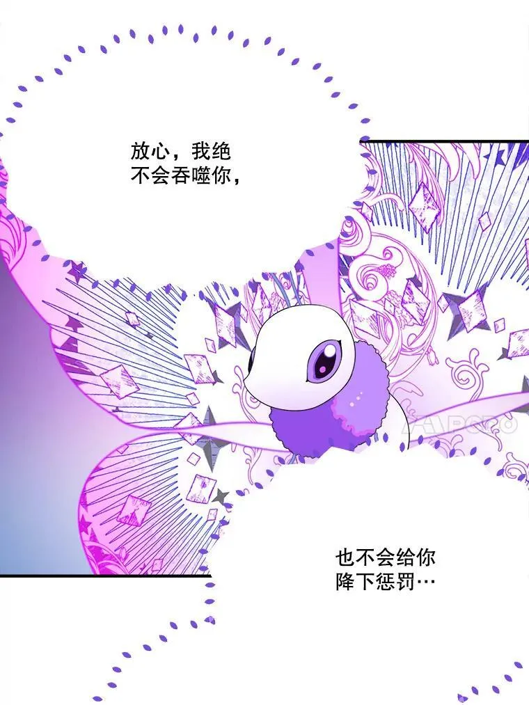 40.召唤月之大圣灵43