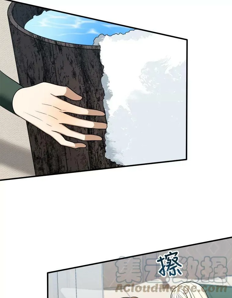 19.治疗52