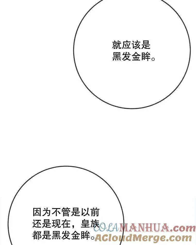 59.受邀进宫96