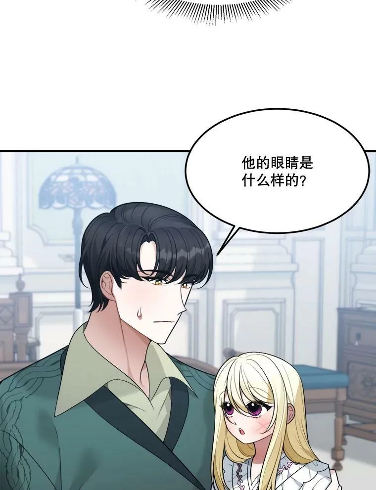 15.外面的世界13