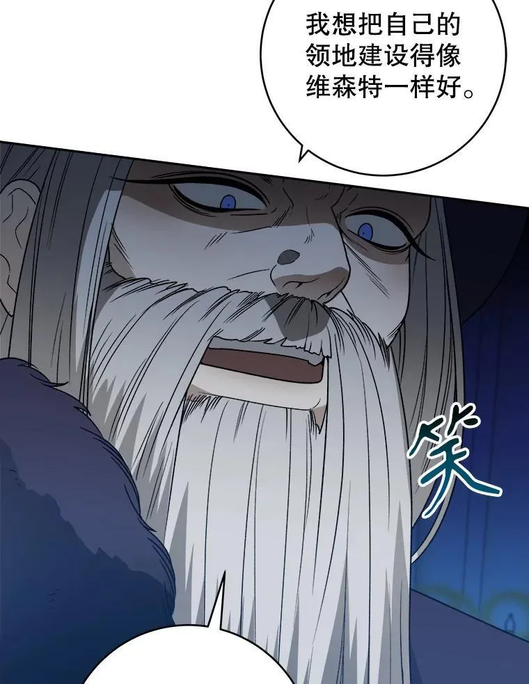 90.不怀好意的人102