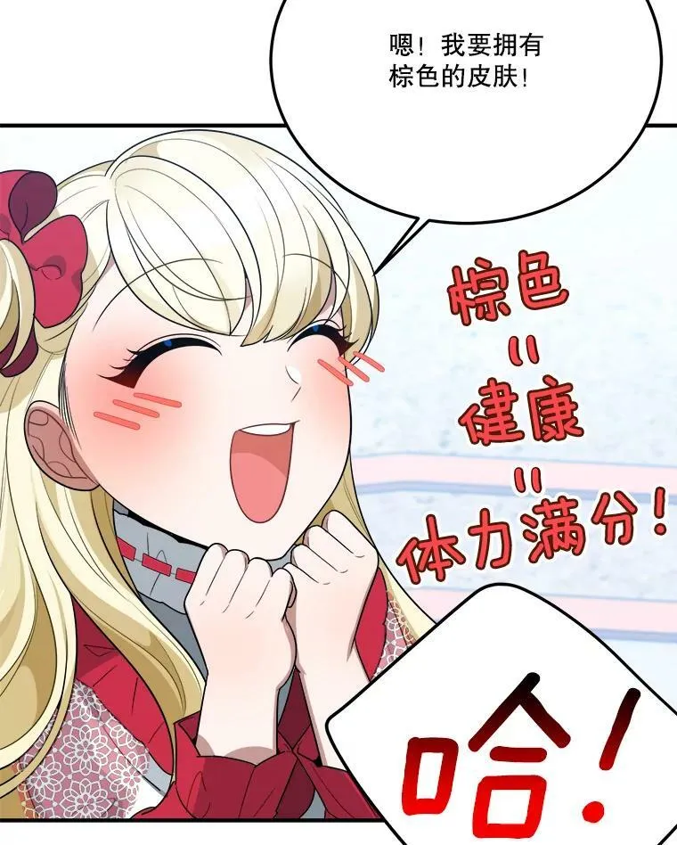 31.线索91