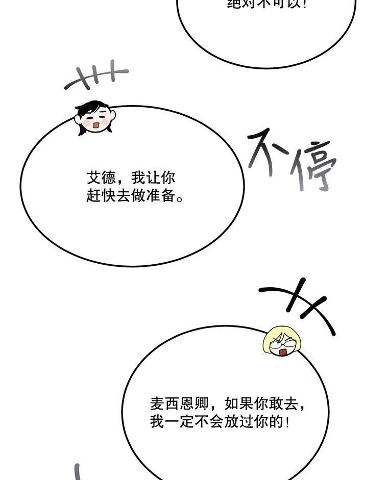 14.礼物9