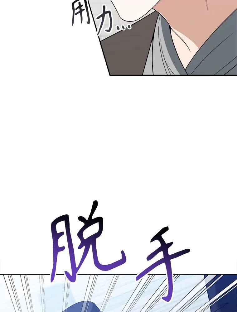 65.精彩的比赛51