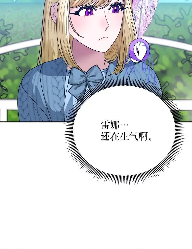 82.和埃里希的谈话53