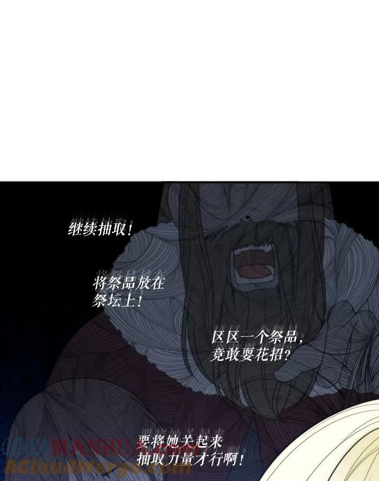 51.讨厌你的人终会消失92