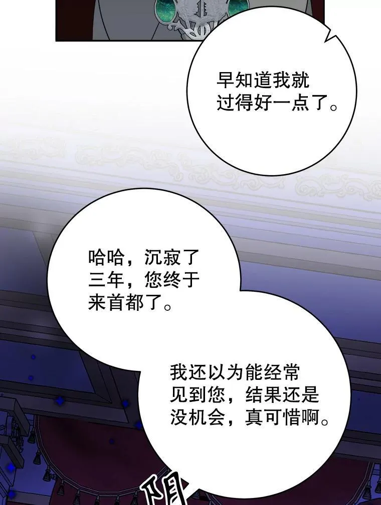 89.元媛舞会69