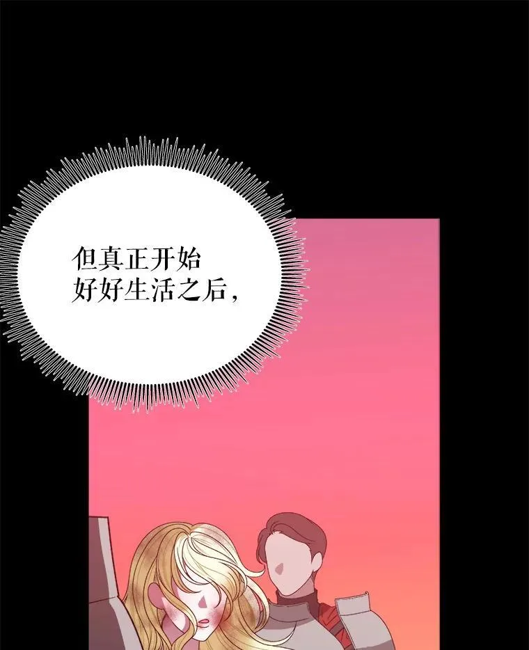 86.成为强者85