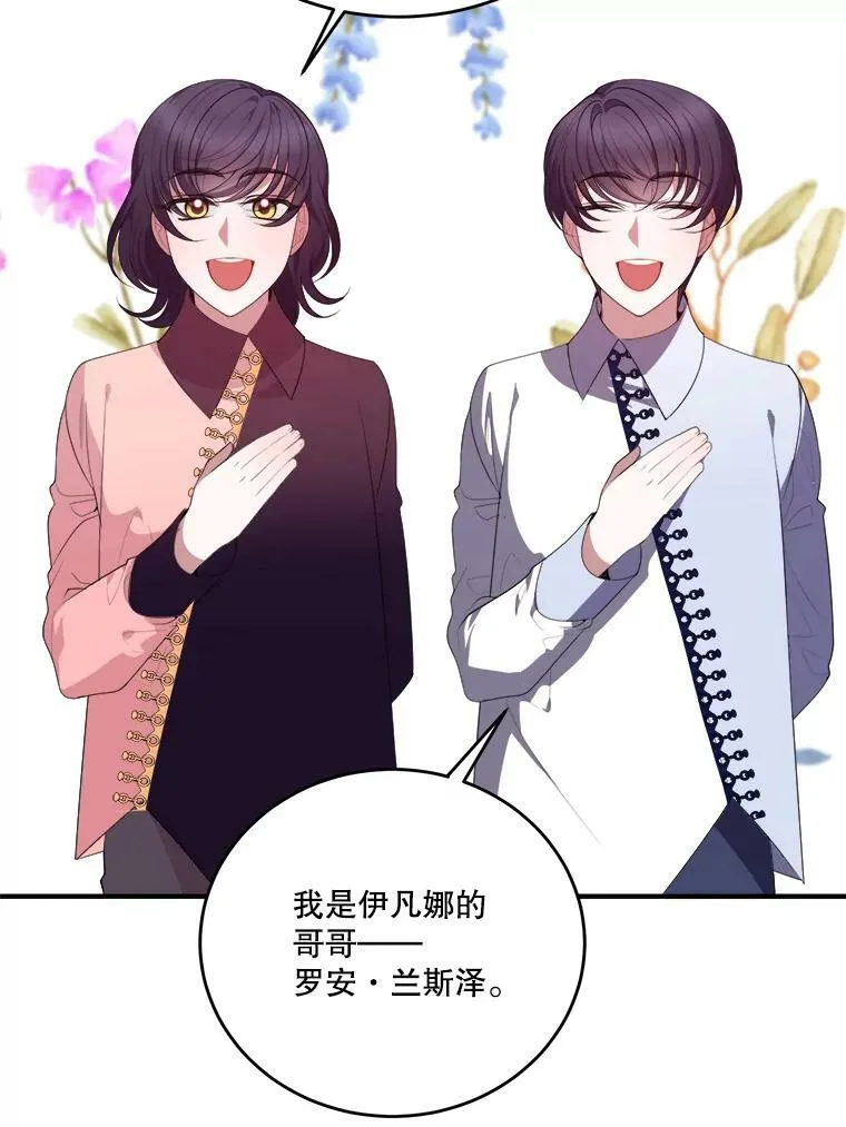 41.恢复健康57