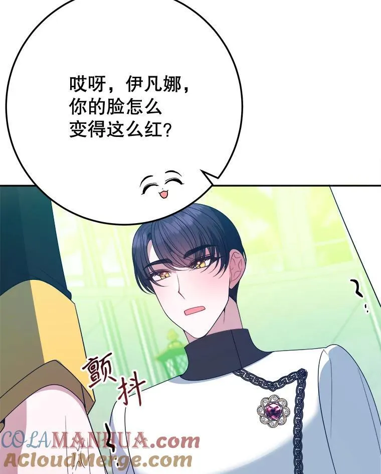 64.令人期待的竞技场28
