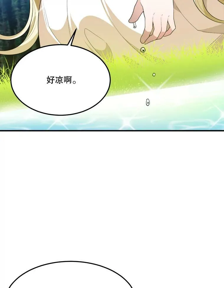 32.郊游64