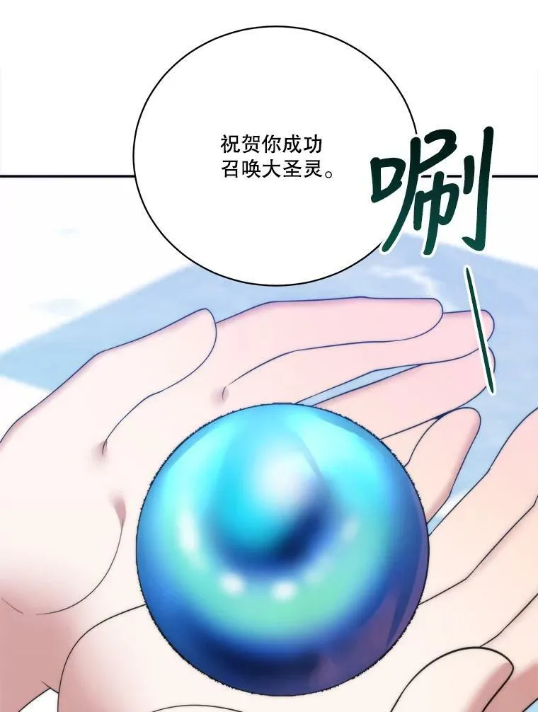 50.埃里希的离去37
