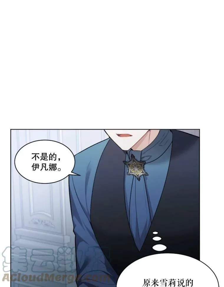 6.我会保护你。36