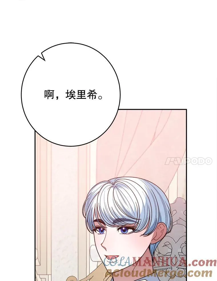 85.王国联盟108