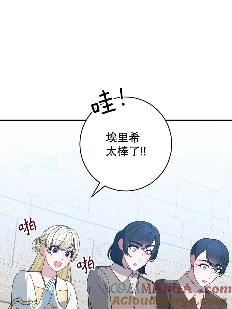 93.把荣耀献给她44