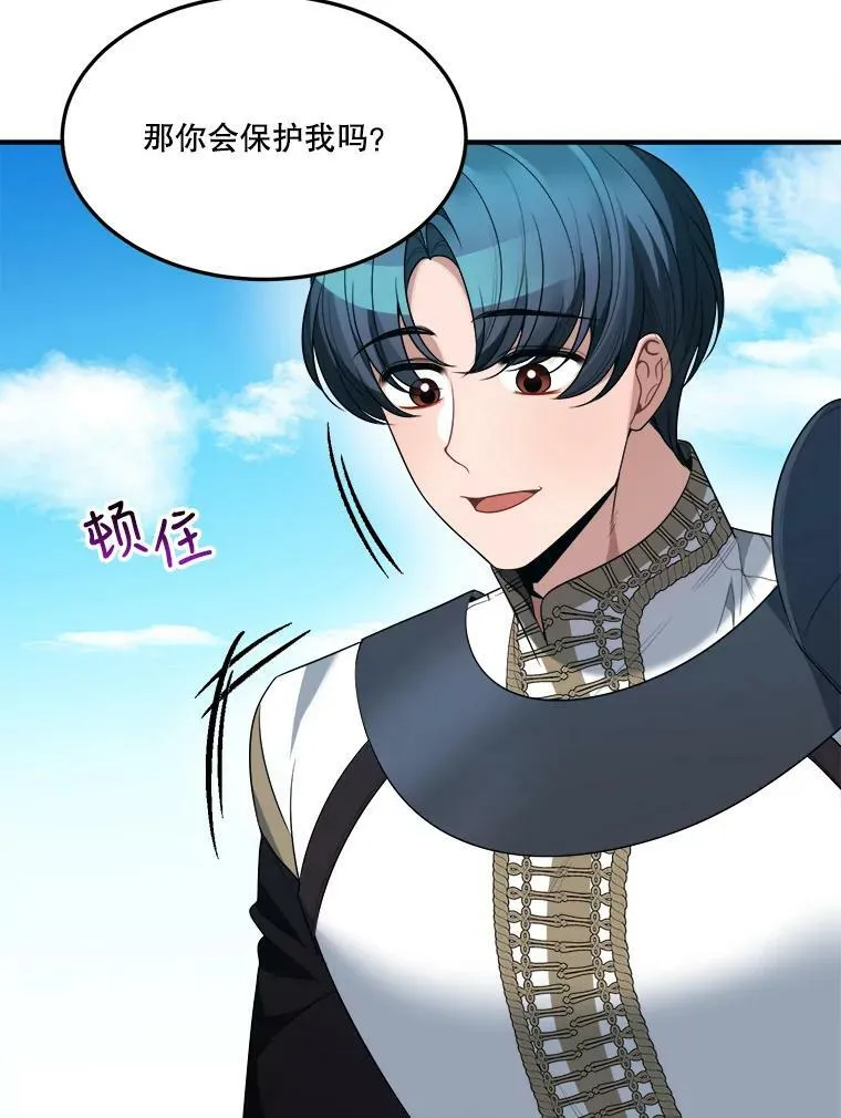 25.亲和力38