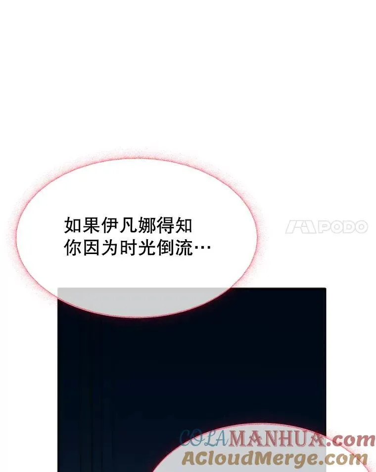 84.善意的谎言64