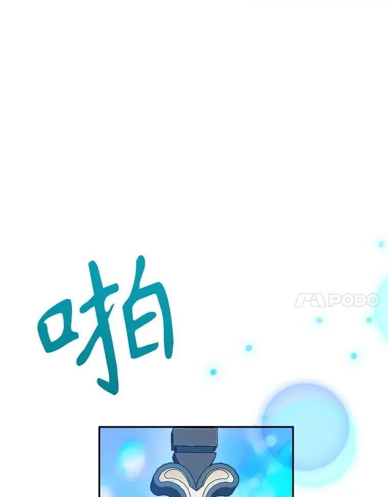 76.乌贝尔山97