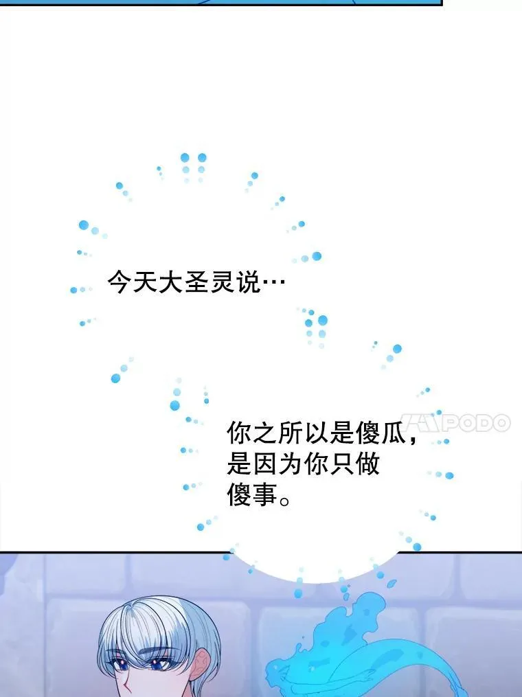 72.隐瞒111
