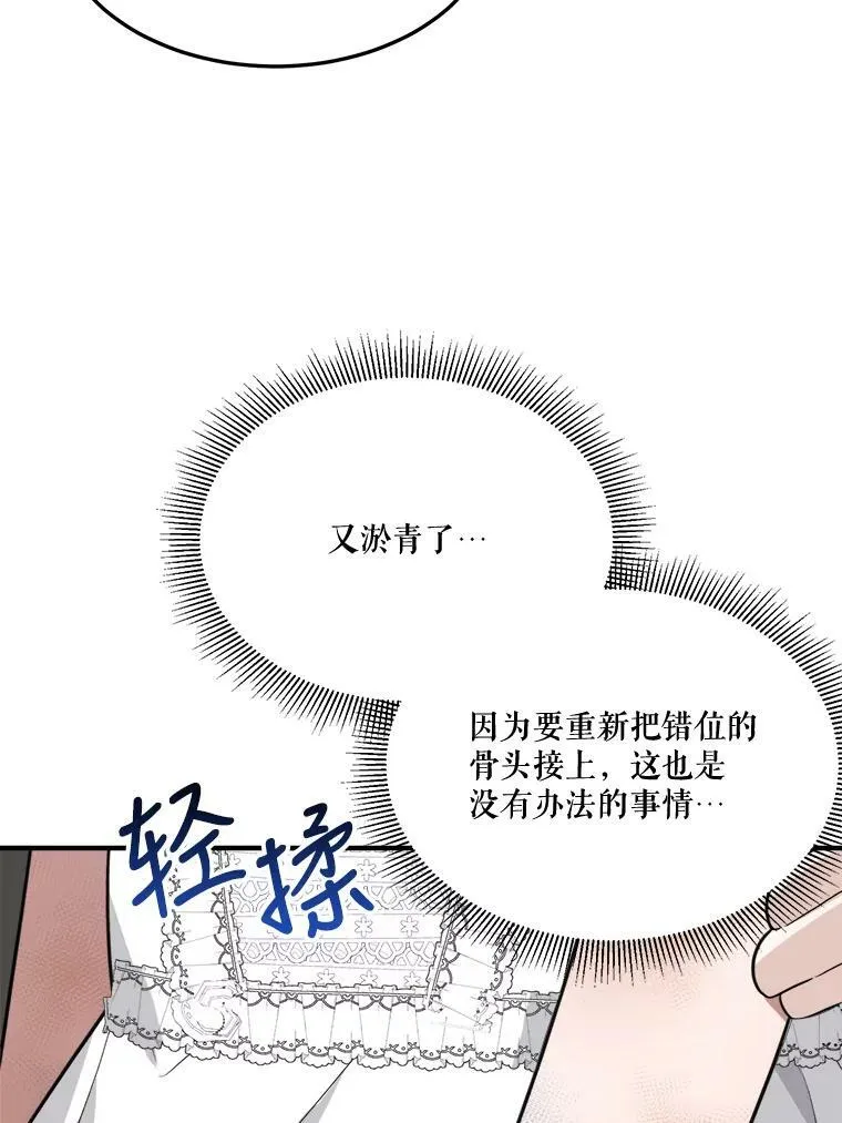 20.满满的爱73