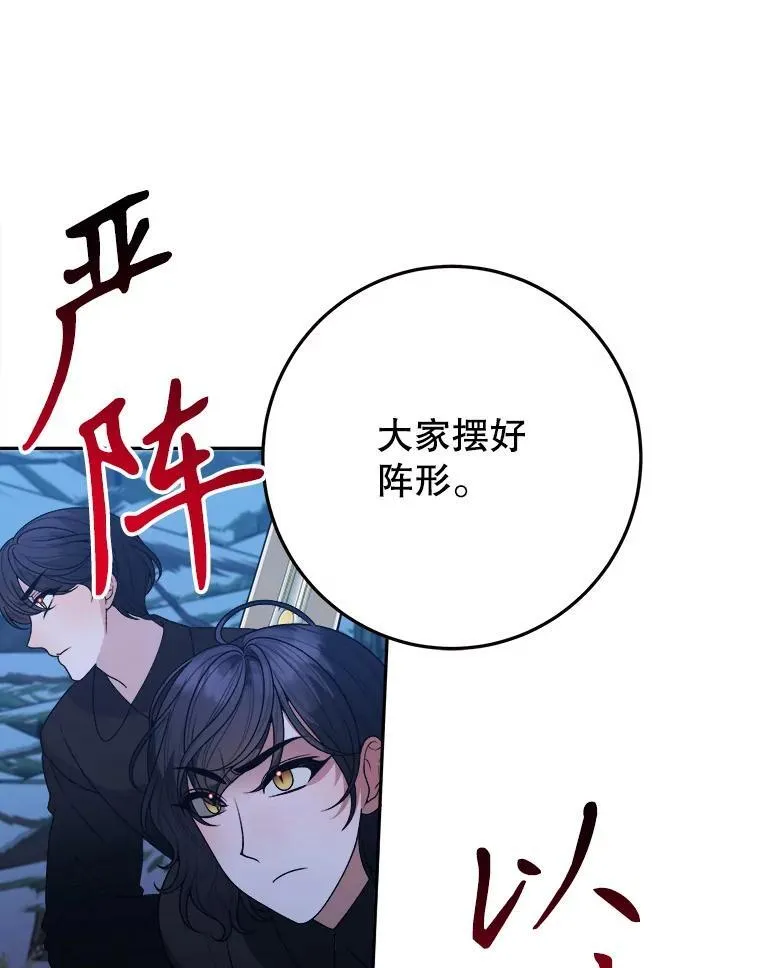 77.一起战斗63