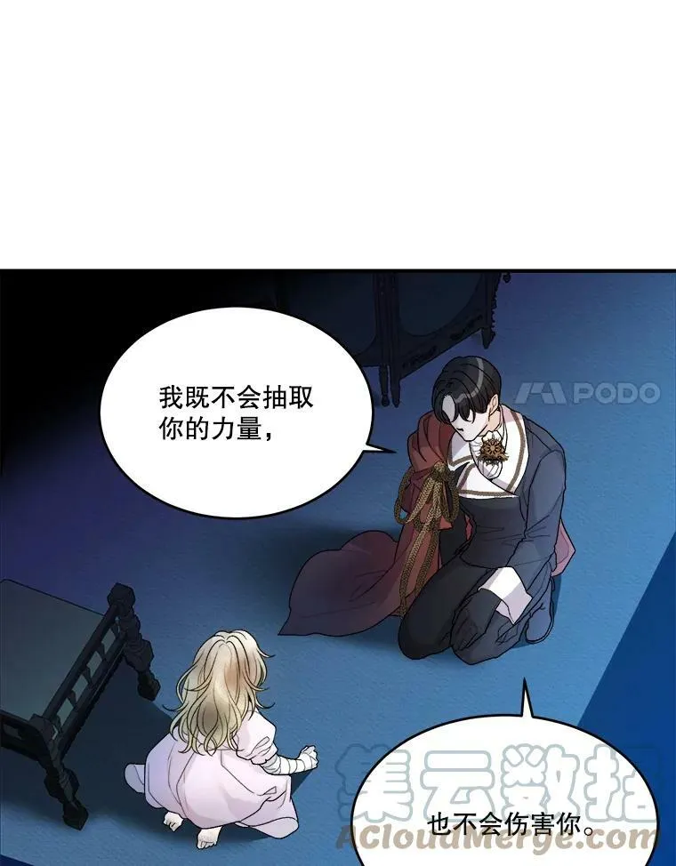 3.这是我的家？78