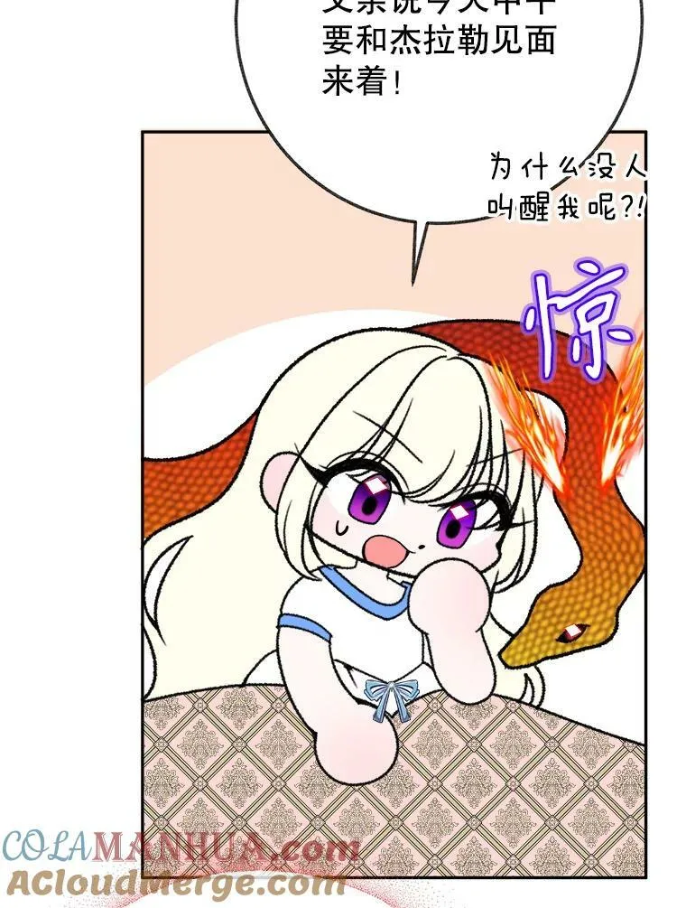 59.受邀进宫36