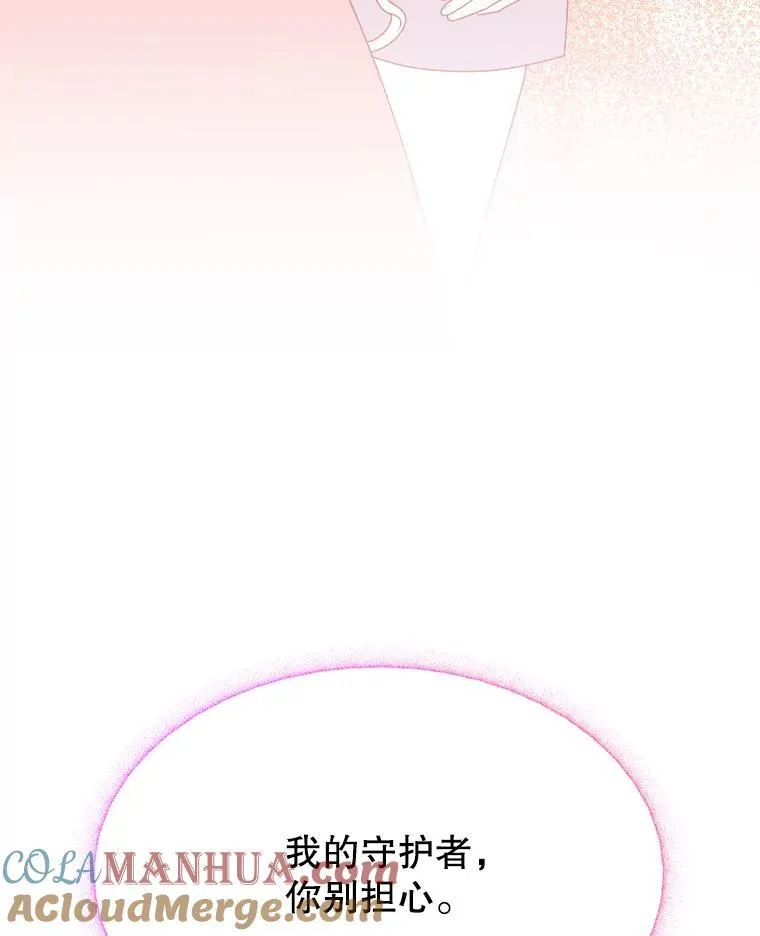 77.一起战斗96