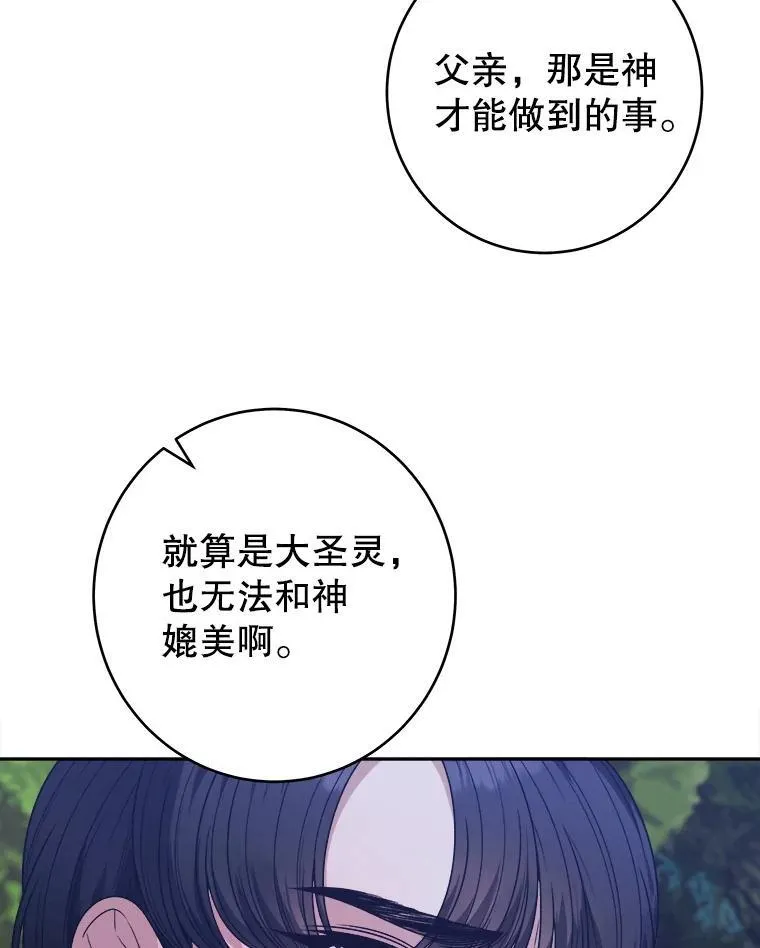 98.预知未来（本季完）14