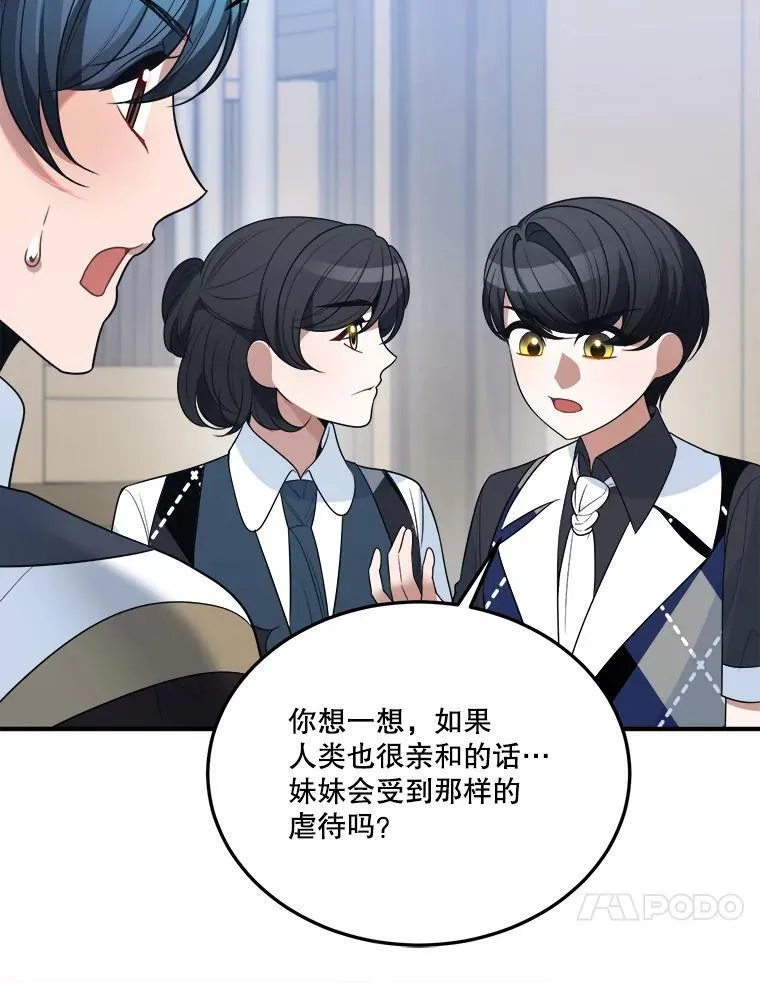 25.亲和力101