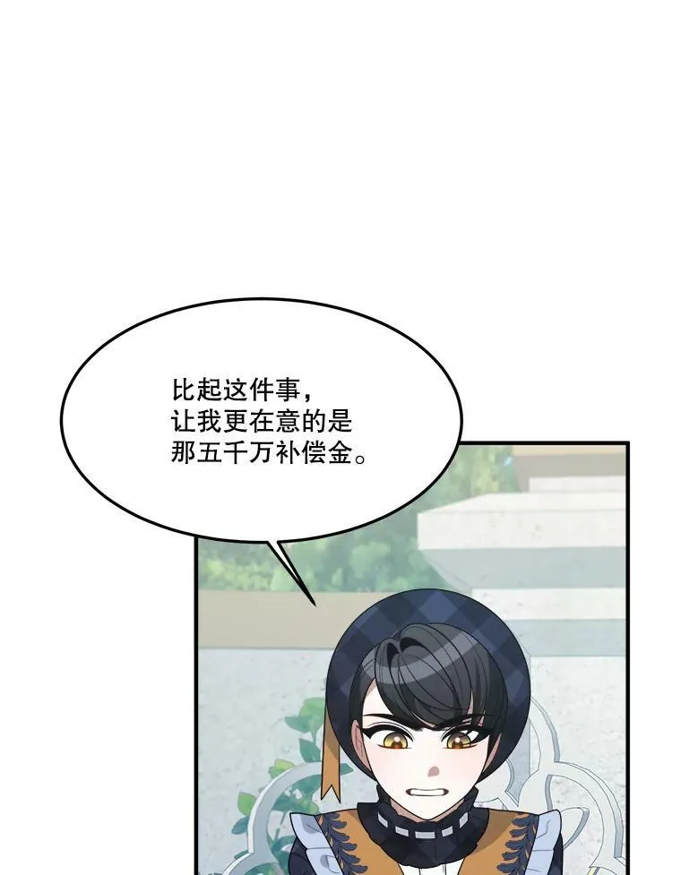 31.线索70