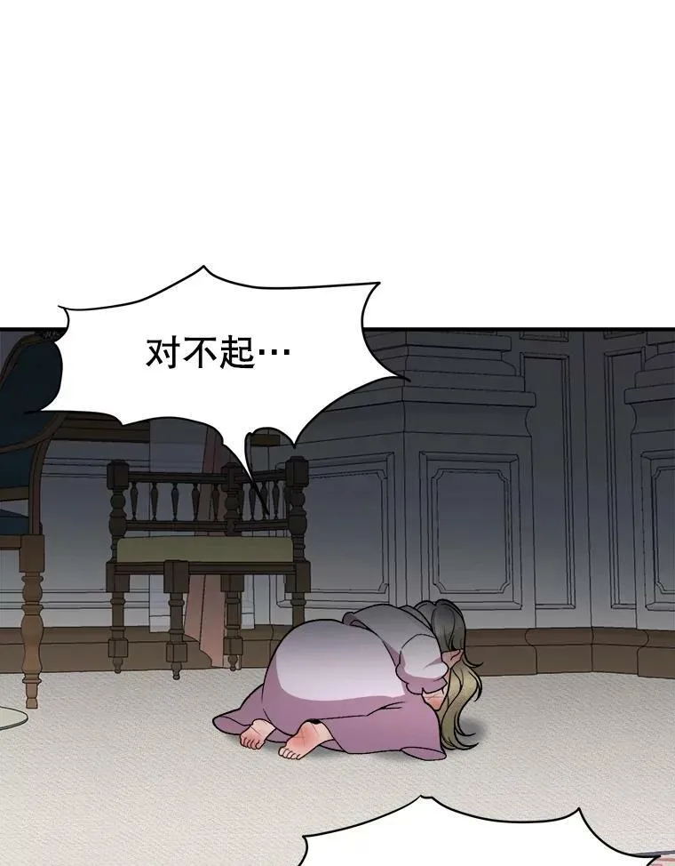 11.直面痛苦4