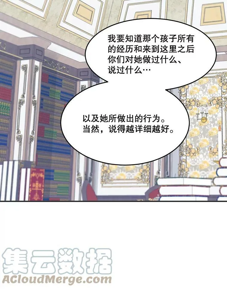 5.心理咨询21