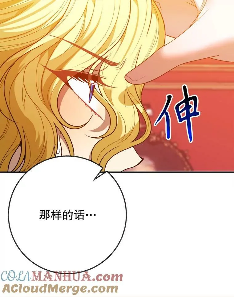 58.埃里希的能力32
