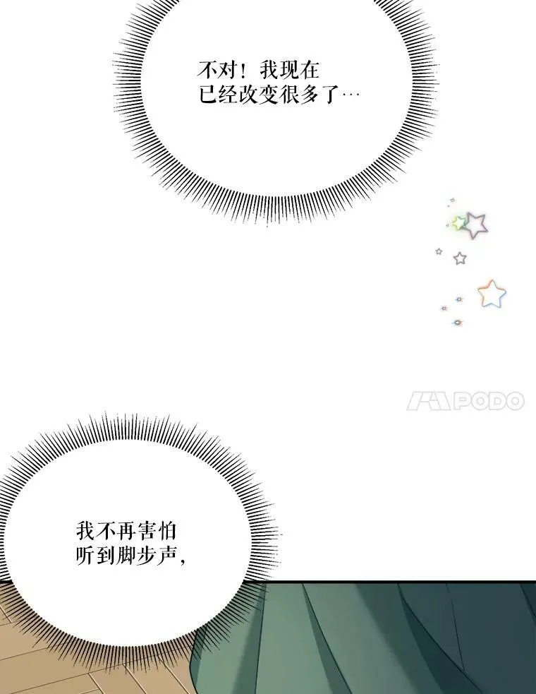 24.一起用餐6