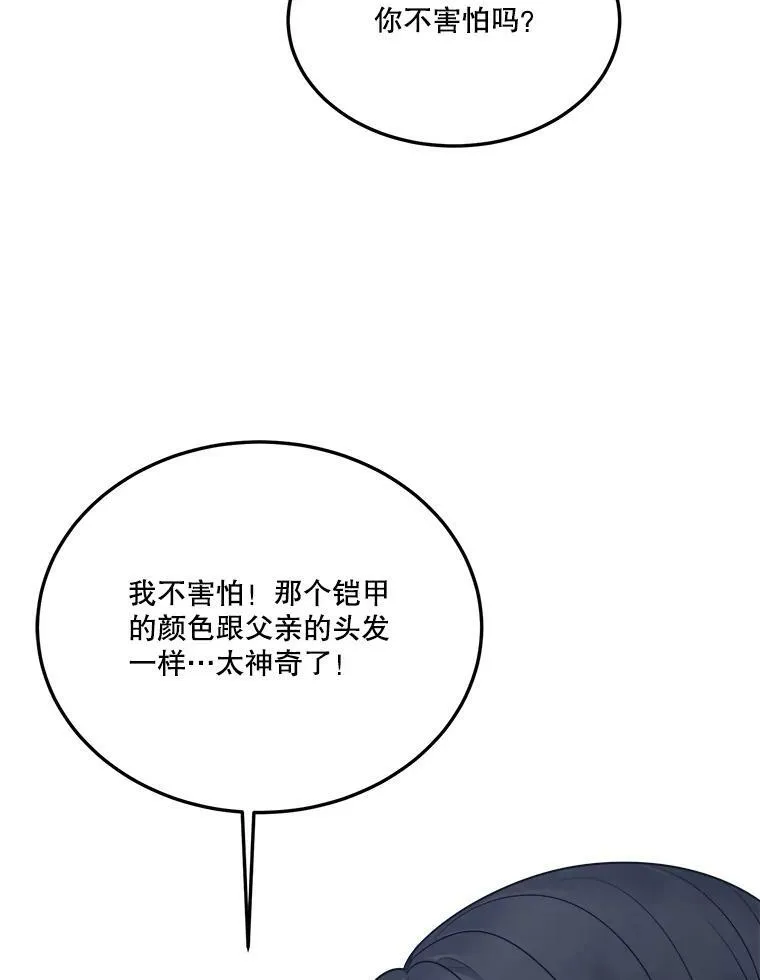 24.一起用餐97