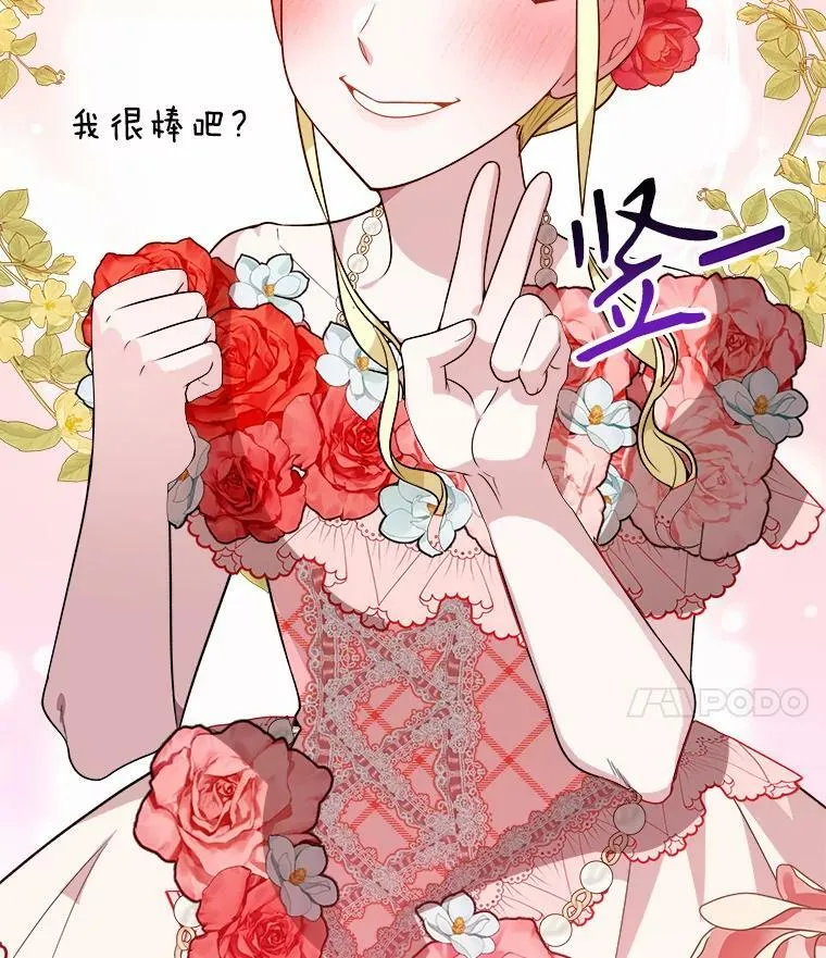 57.教训恶人115