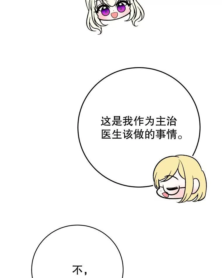 75.接受离别43