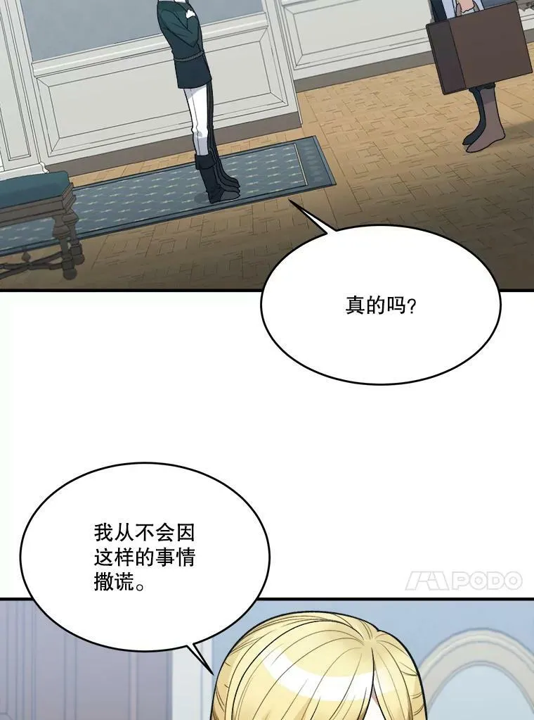 13.手足的爱20