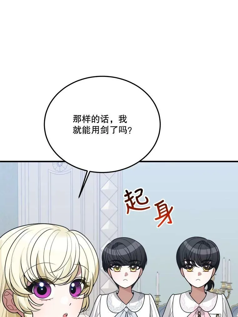 20.满满的爱78