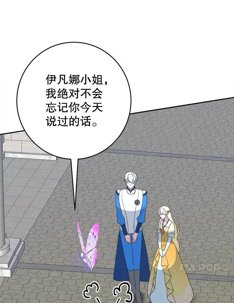 95.试穿新衣9