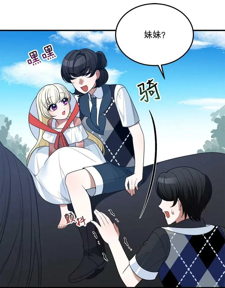 25.亲和力87