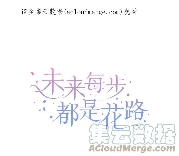 50.埃里希的离去104