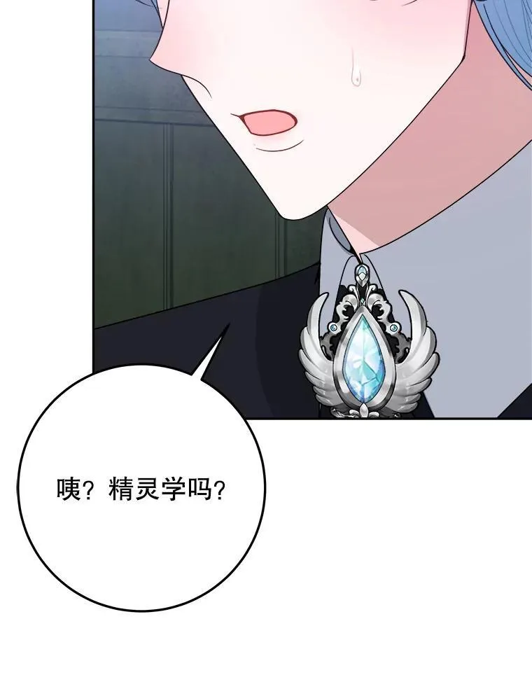71.了解喜欢的人93