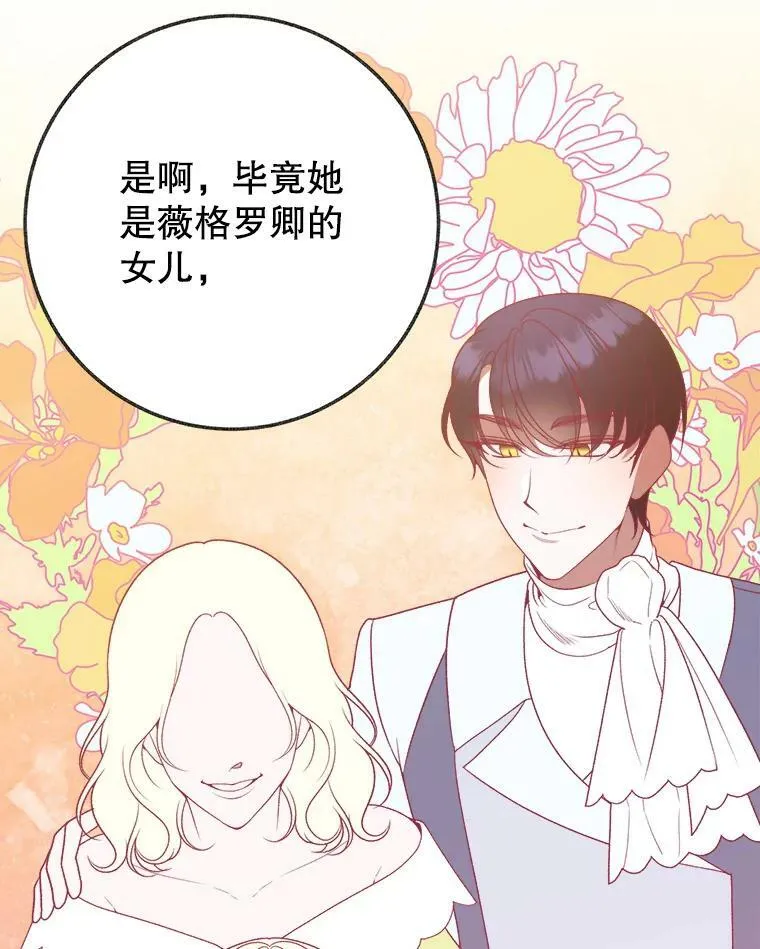 59.受邀进宫89